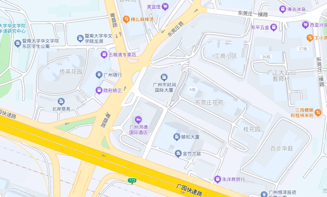 南区总部（广州分公司）