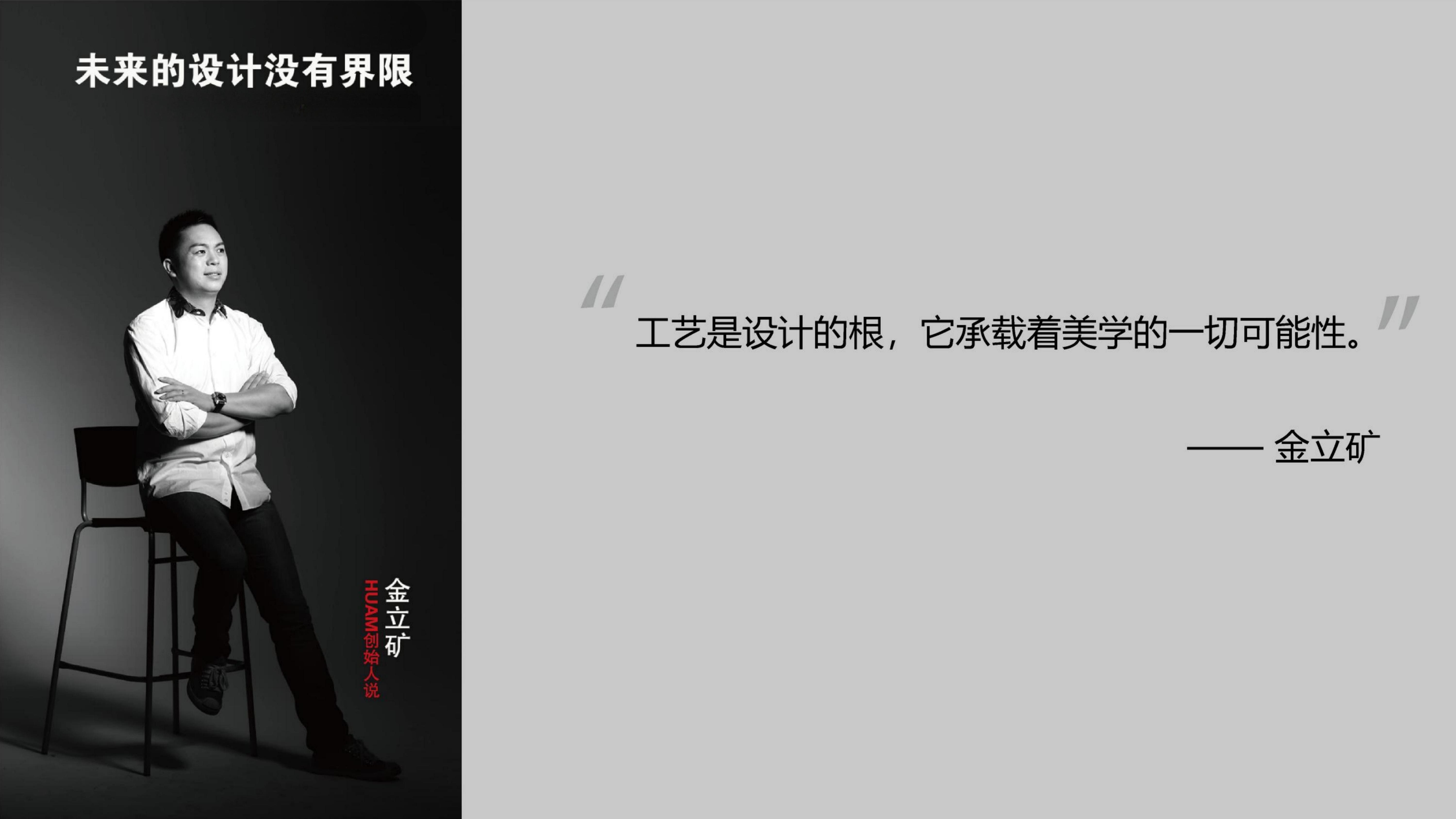 2003–2005 创业伊始