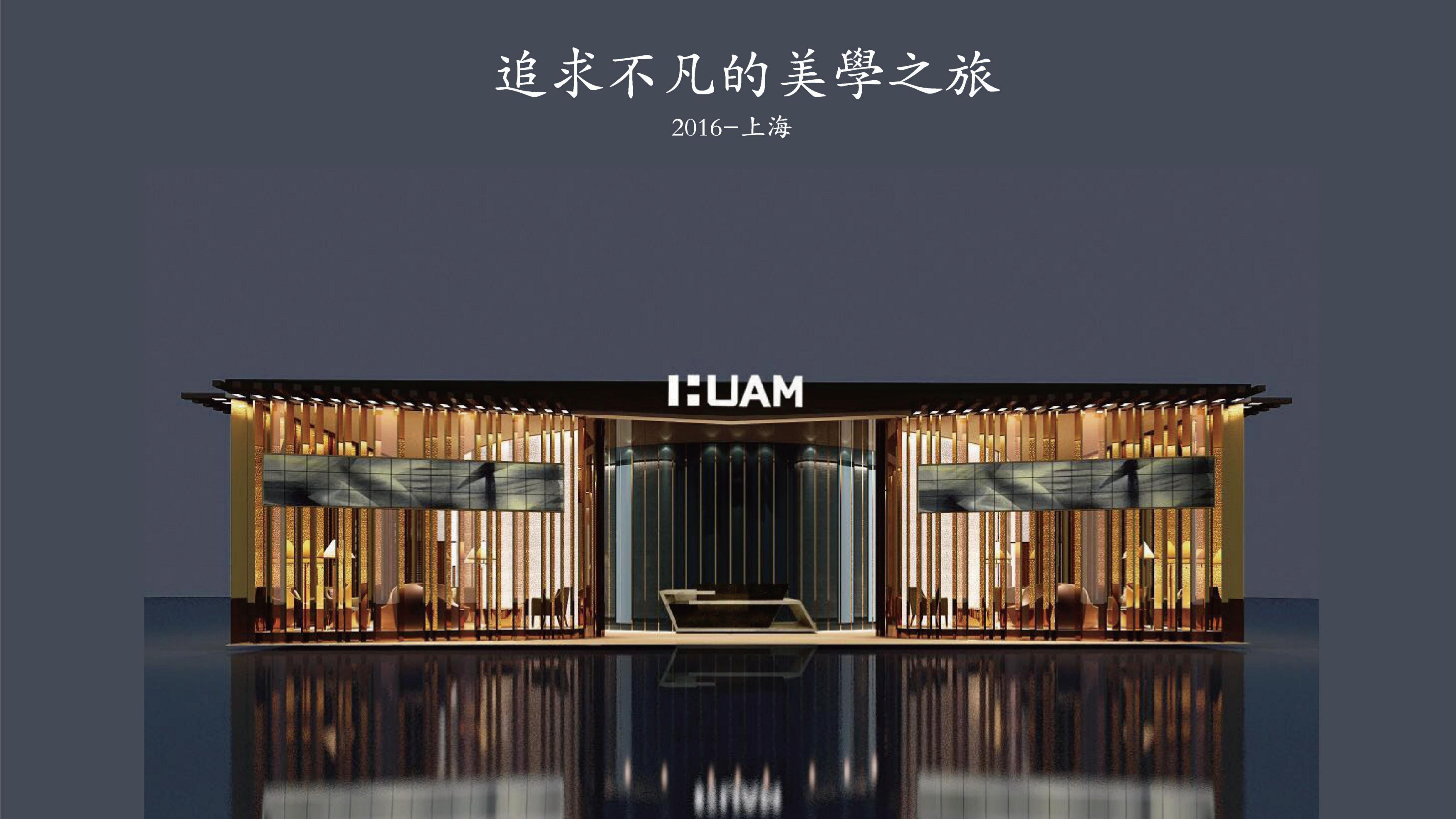 2016–2020 规模扩张